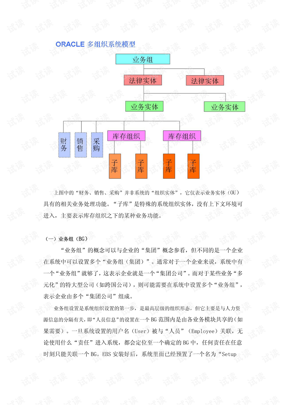 800百图库澳彩资料,科学说明解析_入门版38.513