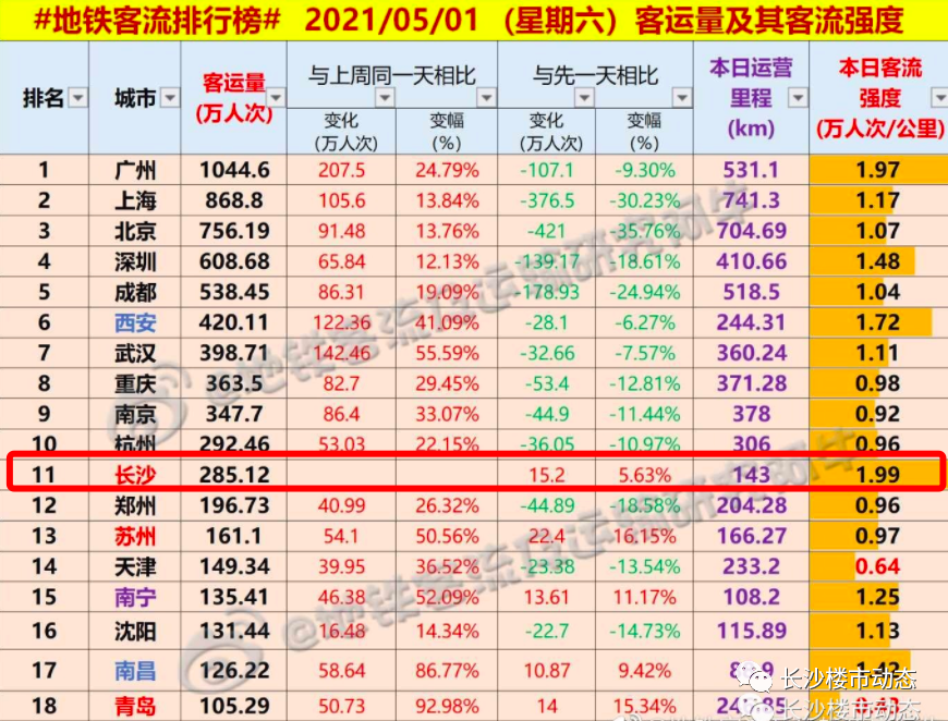 澳门六开奖号码2024年开奖记录,科技成语解析说明_1080p28.97