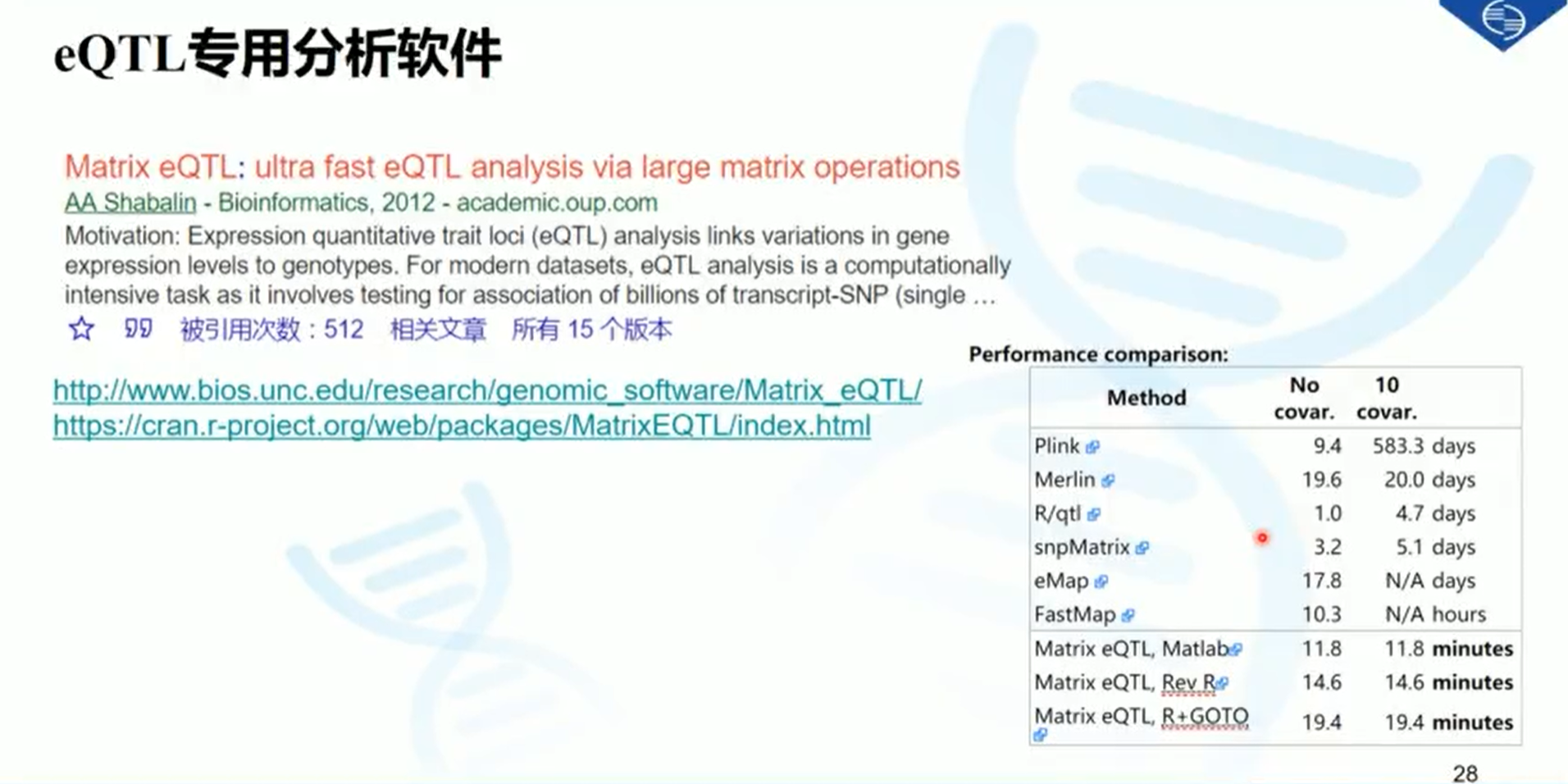 大众网澳门大众网论坛,理论分析解析说明_S99.888