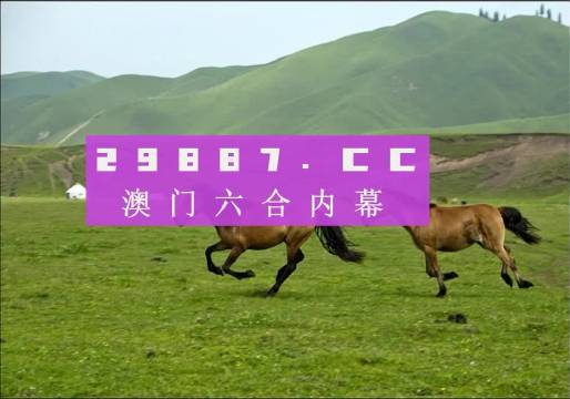 澳门跑狗,专家意见解析_P版90.263