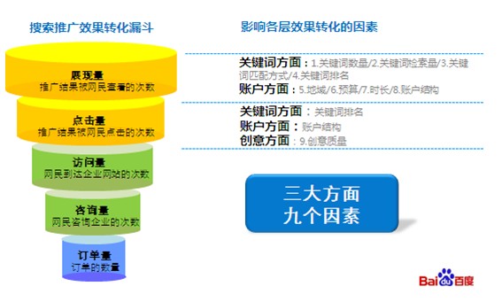 2024年12月6日 第14页