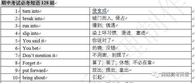 香港特准码资料大全,准确资料解释落实_视频版46.566