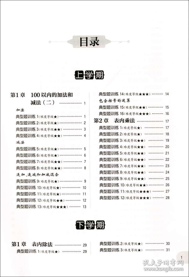 香港正版资料免费大全年使用方法,适用计划解析_冒险款31.876