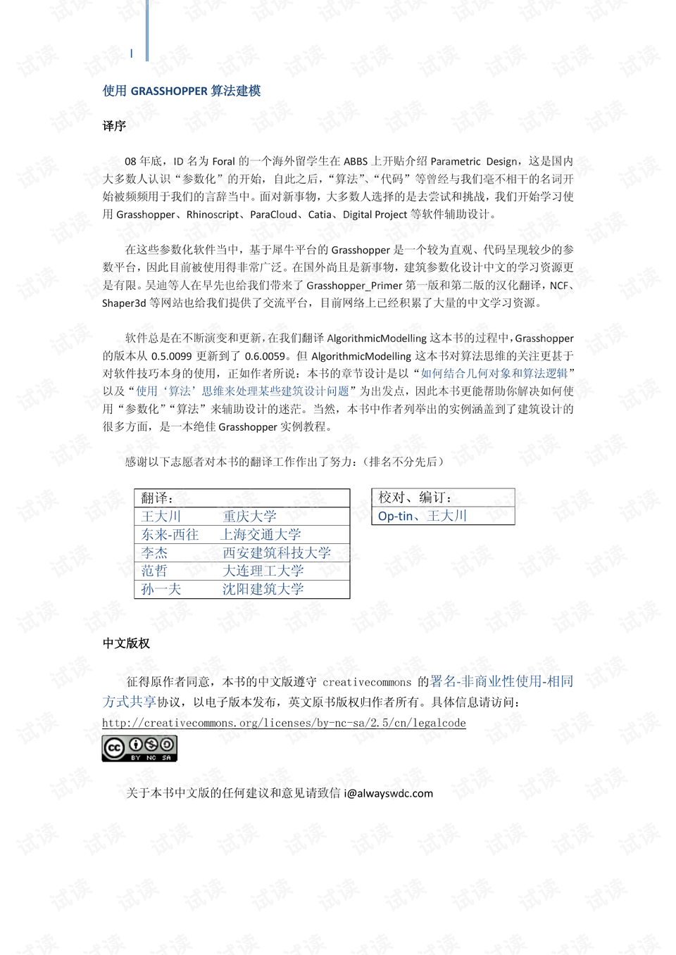 白小姐449999精准一句诗,数据整合方案设计_VE版70.847