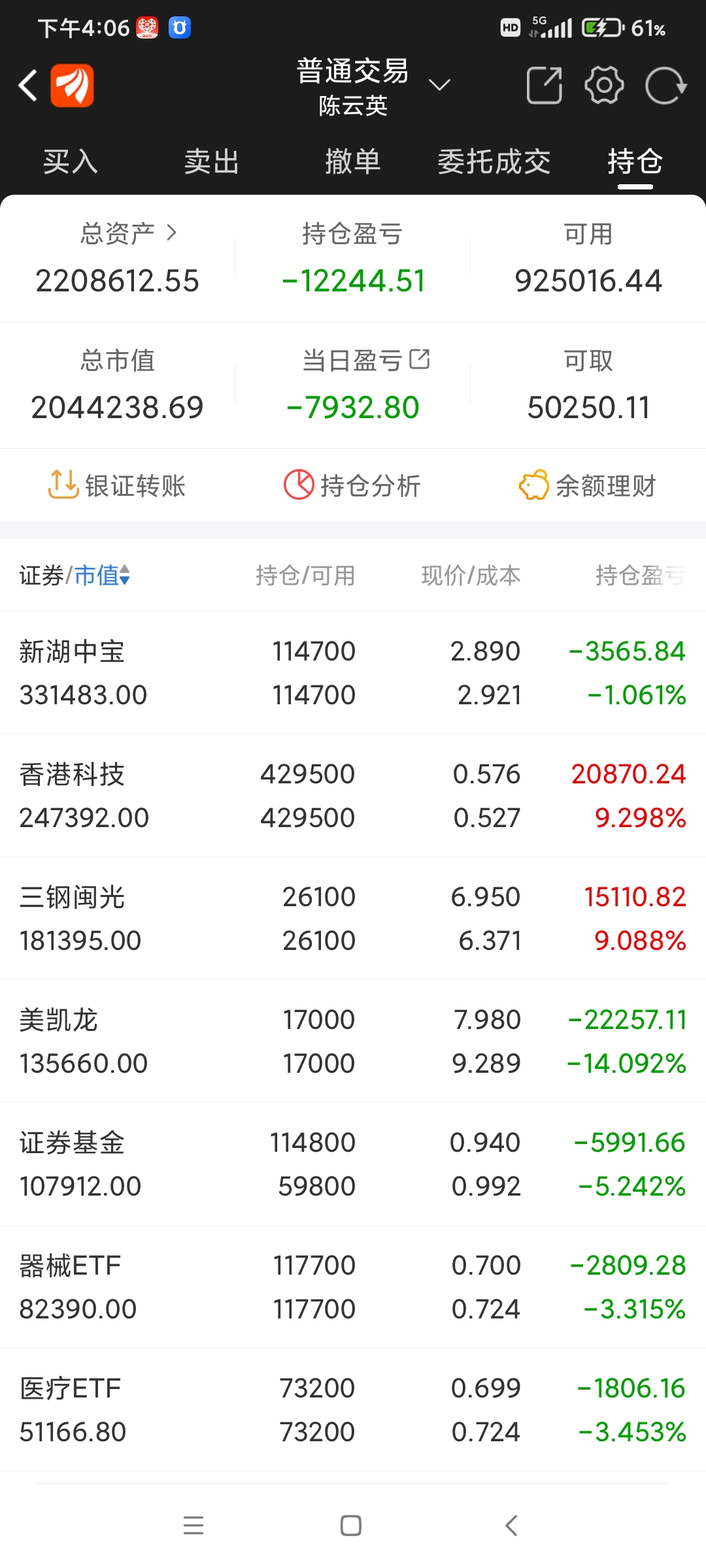 新奥48图库免费资料图,数据支持计划设计_限定版23.627