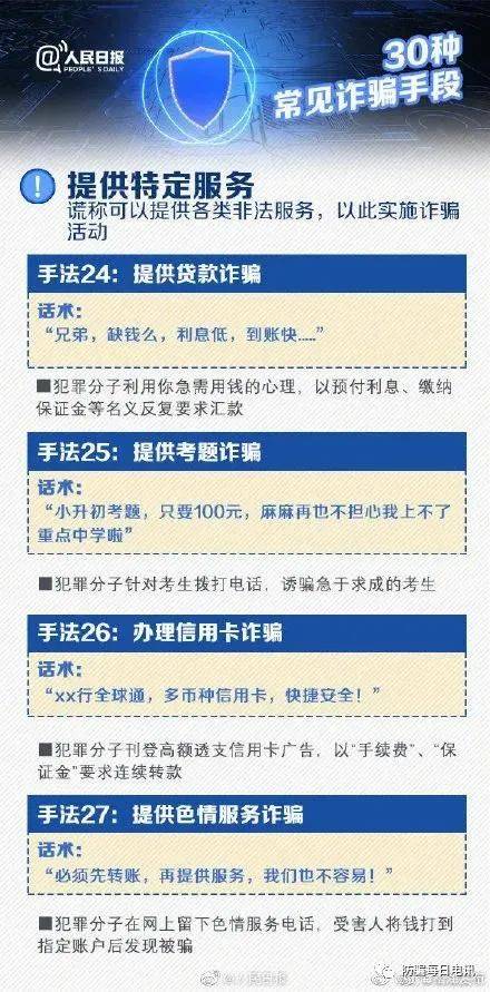 澳门神算子精准免费资料,迅速执行设计方案_交互版46.575