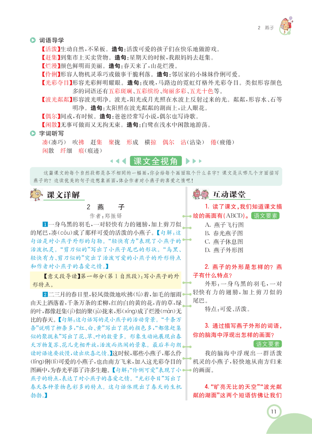 正版资料免费资料大全十点半,数据导向执行解析_M版67.278