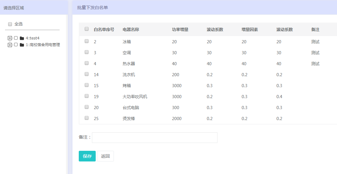 新澳门今晚开奖结果开奖记录查询,快速解答计划解析_高级版72.929