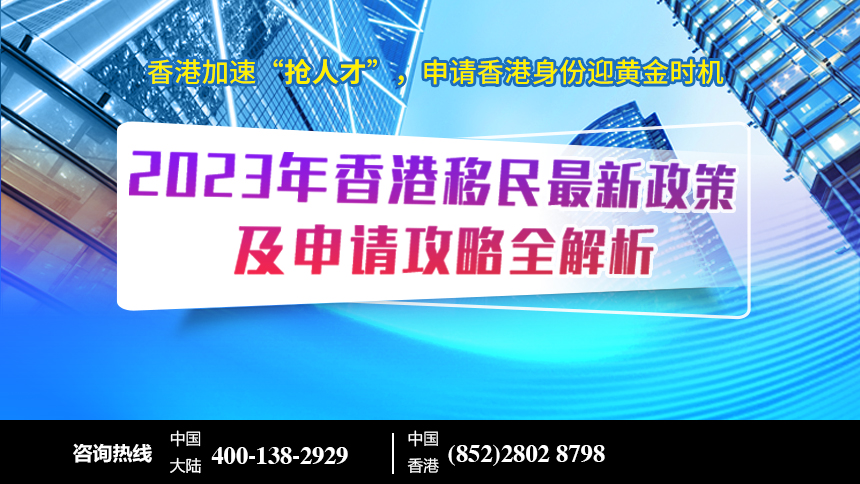 香港资料大全正版资料2024年免费,全局性策略实施协调_3DM36.30.79