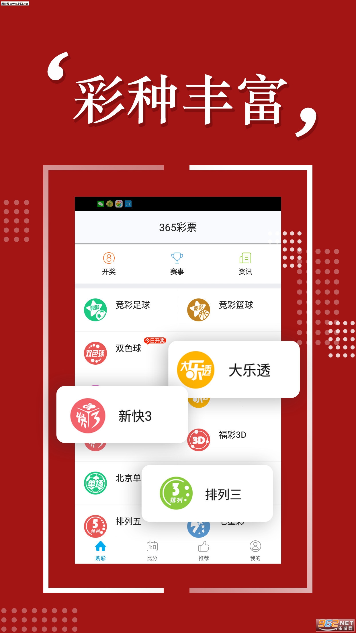 2024年新澳开奖结果,专业研究解析说明_yShop13.38