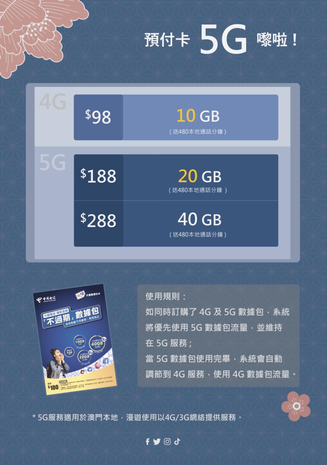 澳门开奖结果开奖记录表62期,广泛的关注解释落实热议_苹果款111.700