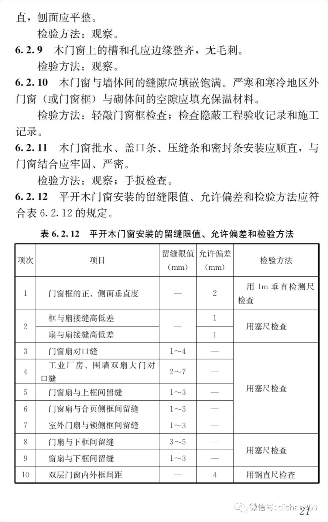 新门内部资料精准大全,未来解答解析说明_Gold55.543