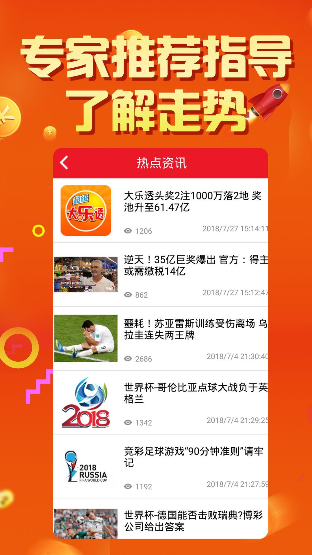 4238免费无错精准6肖,迅速执行设计方案_zShop10.97