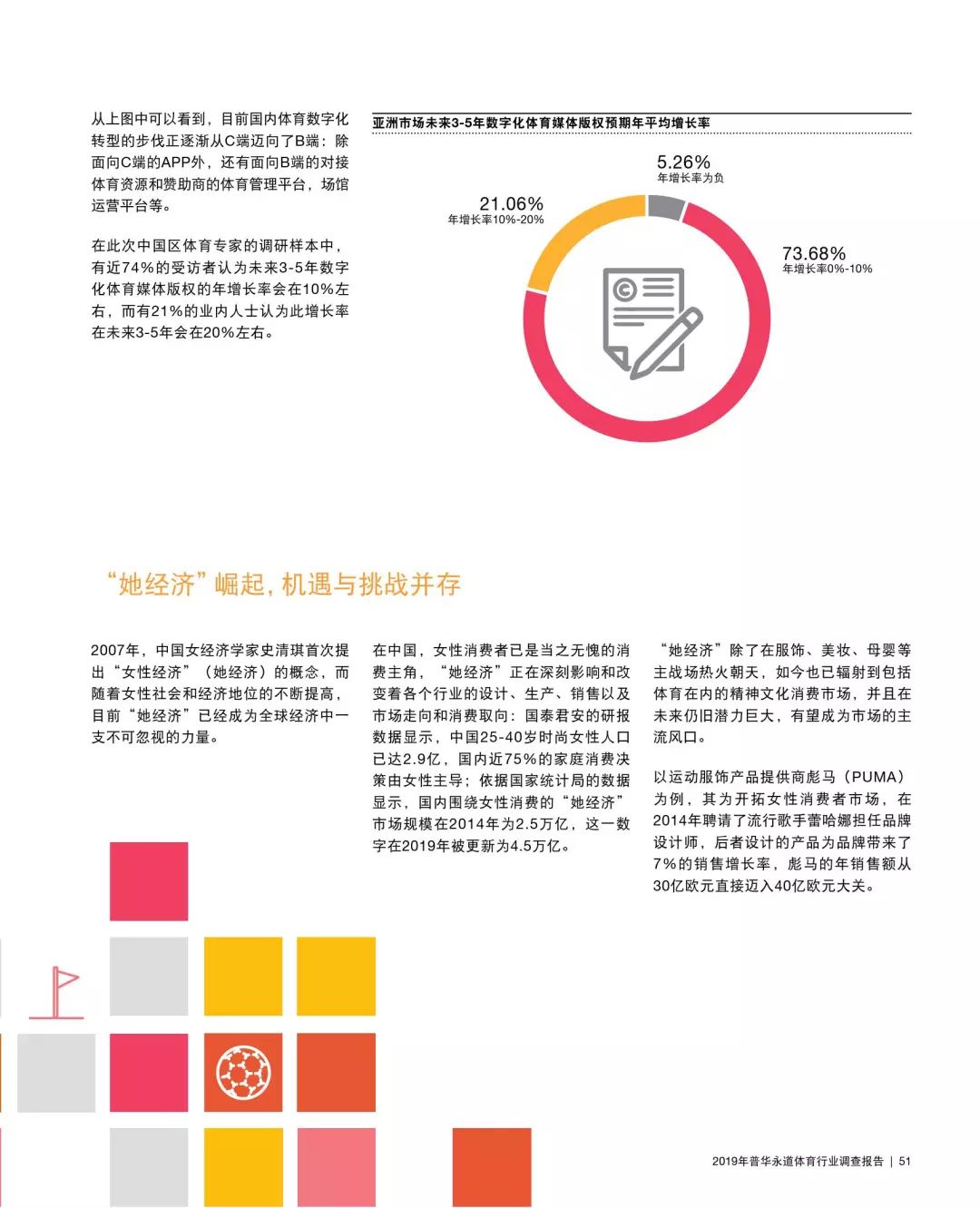 澳门天天好好免费资料,实时说明解析_2DM70.998