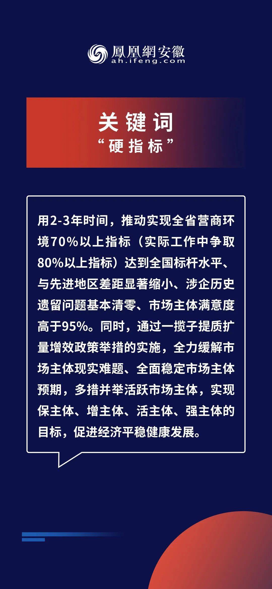 2024新奥正版资料免费下载,涵盖了广泛的解释落实方法_桌面版42.28