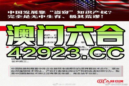 2024年新澳门王中王免费,快速设计问题策略_视频版79.327