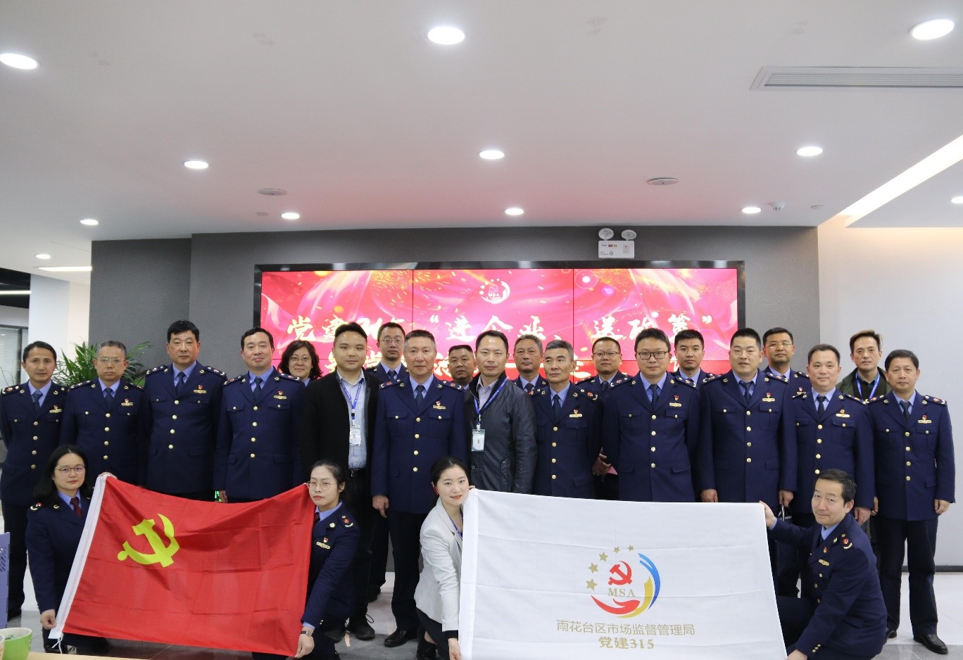 雨花台区市场监管新篇章，打造市场监管最新项目启动