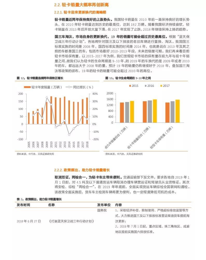 澳门一码一肖一特一中Ta几si,专业分析说明_复刻款42.813