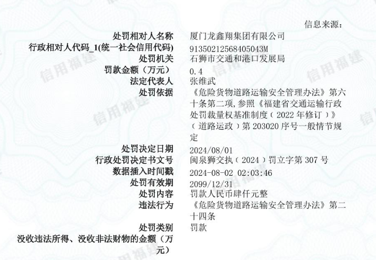 7777788888王中王传真,科学化方案实施探讨_标准版90.65.32