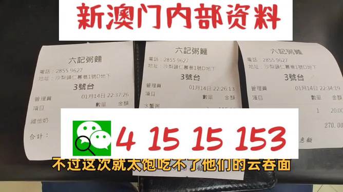 2024新澳精准资料免费提供,澳门内部,详细解答解释定义_4K版84.525