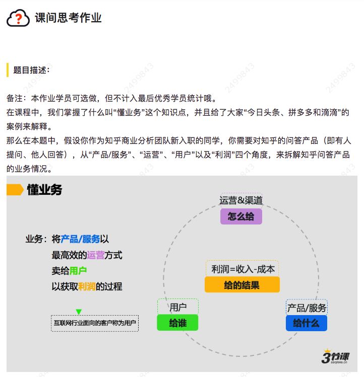 香港三期内必开一肖,实地研究数据应用_U20.702