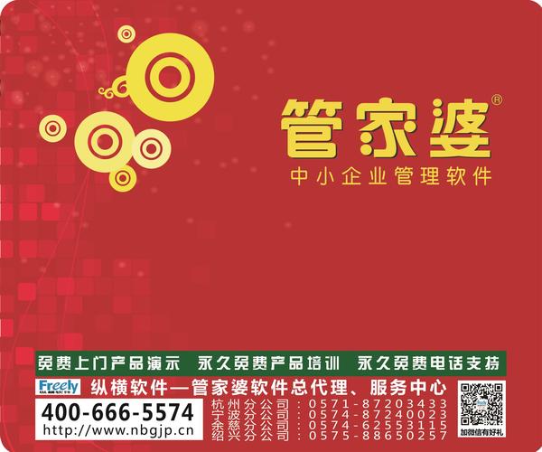 7777788888精准管家婆,正确解答落实_SP49.637