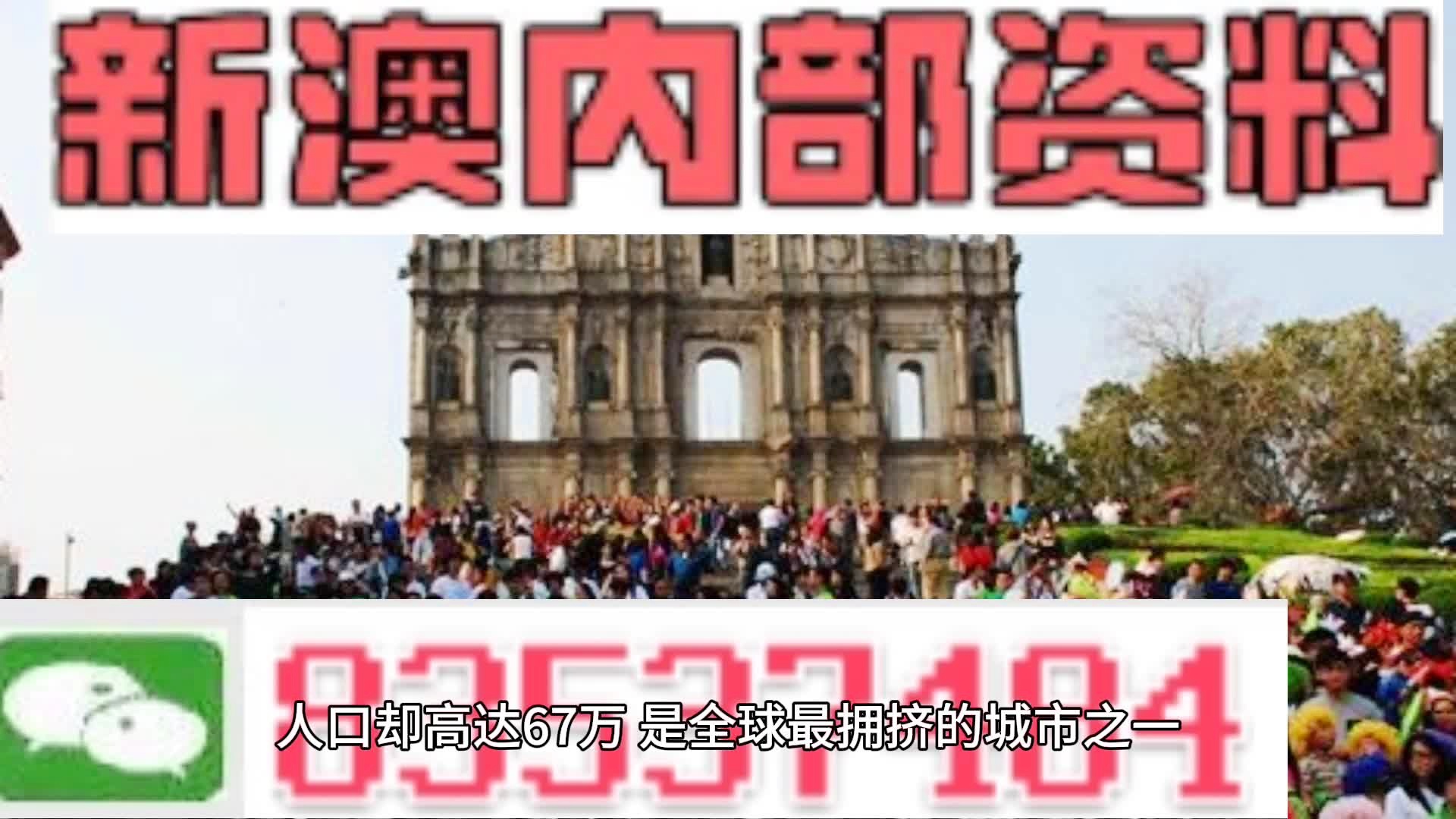 新澳门全年免费资料,广泛的关注解释落实热议_入门版2.362