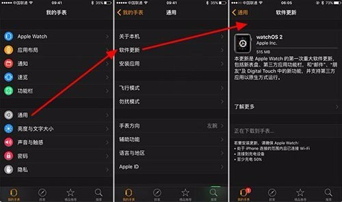 2024新澳天天免费资料,标准化实施程序分析_watchOS58.10