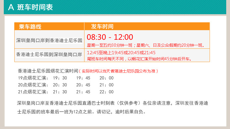 香港2024正版免费资料,科学化方案实施探讨_至尊版20.709