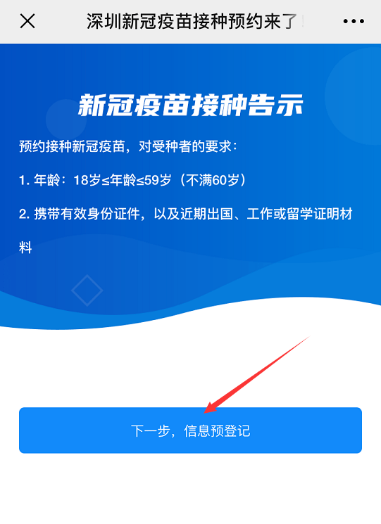 精准三肖三期内必中的内容,深度数据应用实施_C版33.791