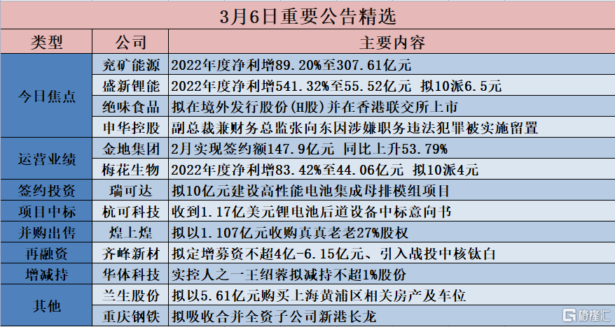 2024今晚香港开特马,重要性解释落实方法_精简版9.762