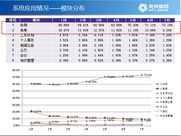 2024年12月8日 第33页