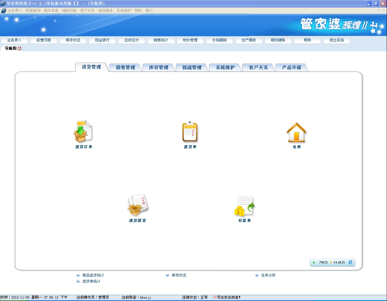 管家婆最准一肖一码,快速设计问题解析_Premium92.439