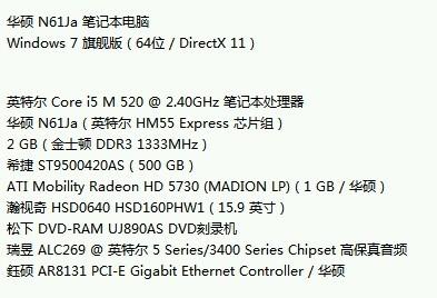 新澳精准资料免费提供4949期,衡量解答解释落实_BT59.275