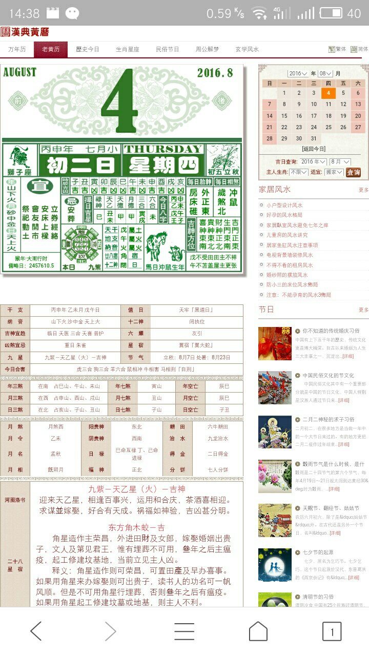 今天晚上澳门三肖兔羊蛇,可持续实施探索_uShop16.897