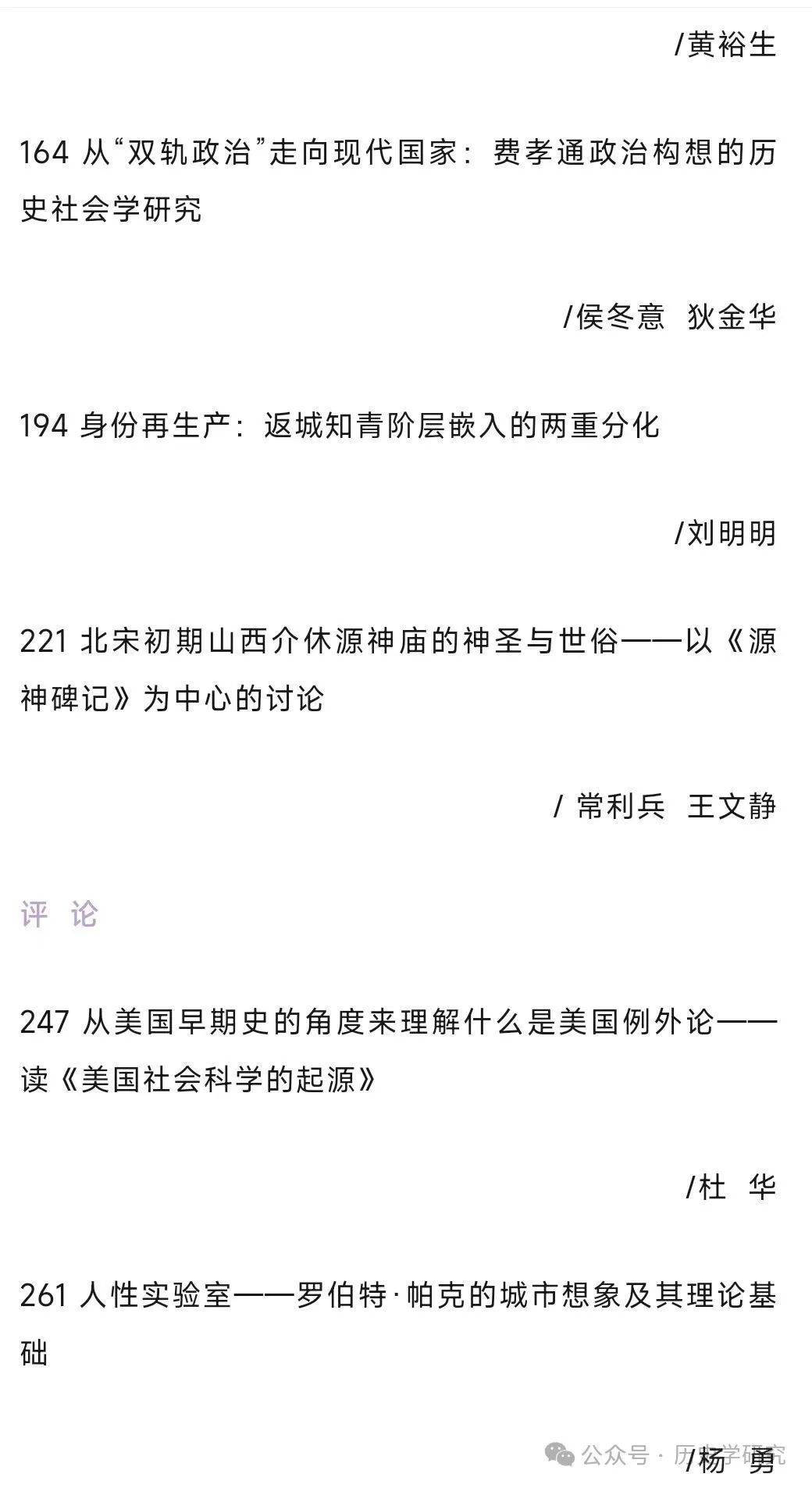 新澳六叔精准资料大全,科学解答解释落实_U66.124