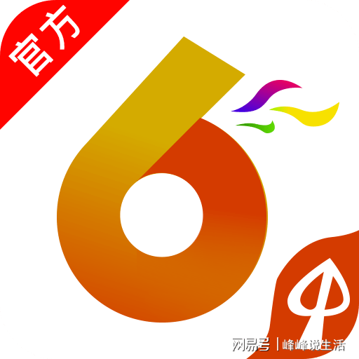 2024年香港开奖结果记录,国产化作答解释落实_静态版6.22