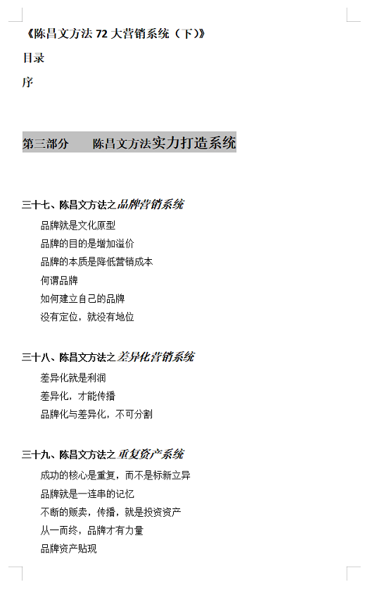 新澳门六给彩历史开奖记录查询,实用性执行策略讲解_储蓄版90.605