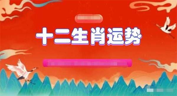 2024新澳门正版免费资料生肖卡,标准化实施程序分析_理财版46.973