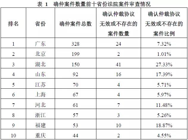 2024年12月8日 第15页