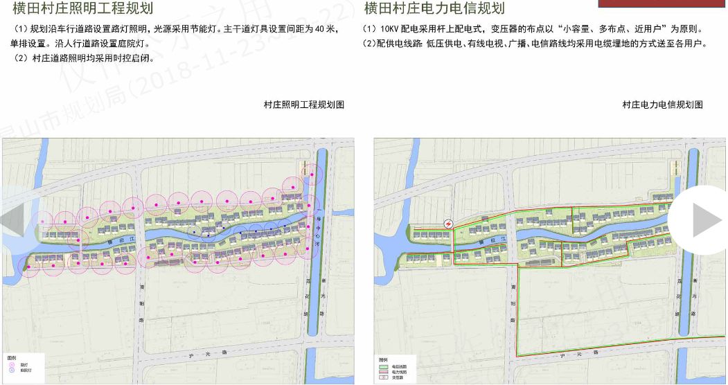 白米镇最新发展规划概览