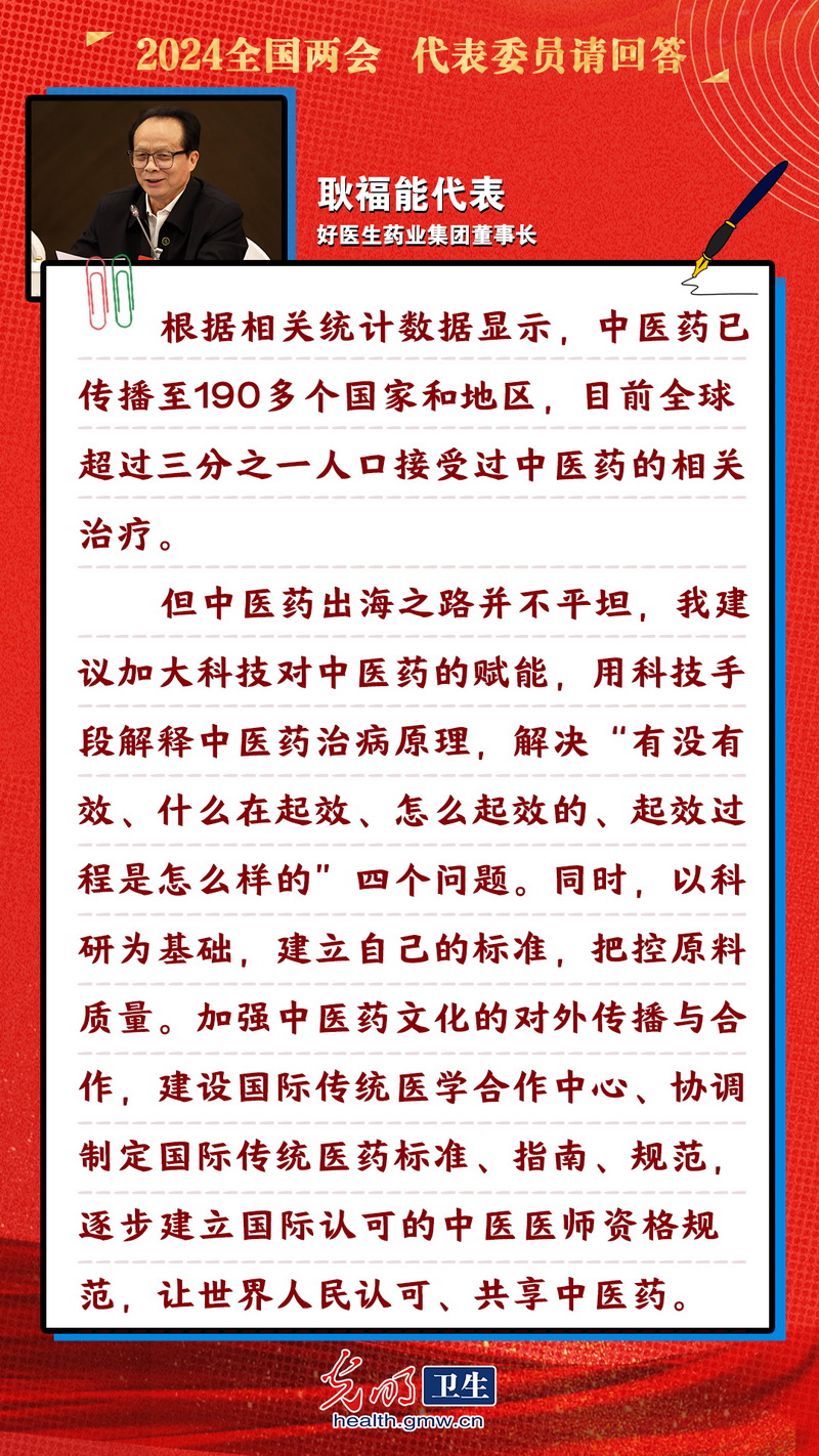 新澳2024年精准一肖一码,最新热门解答落实_户外版52.820