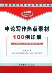 新奥长期免费资料大全,定性解析评估_挑战款90.992