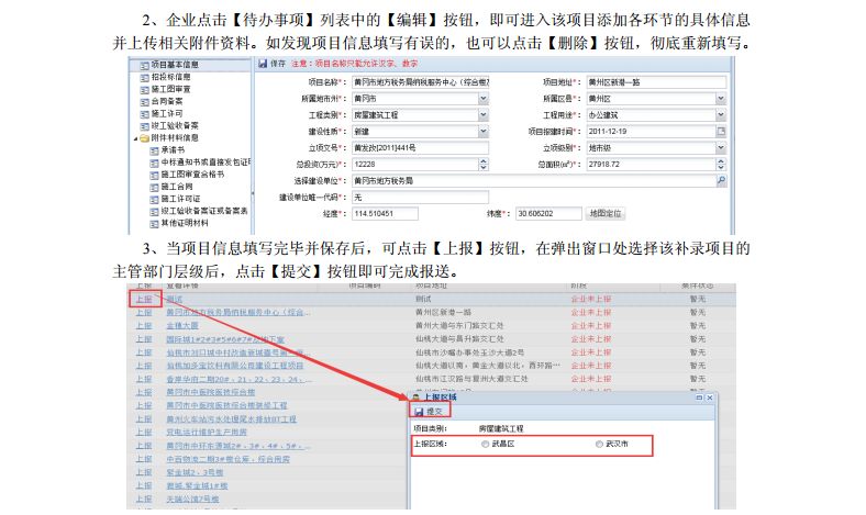 澳门传真资料查询2024年,系统化分析说明_VR版26.788