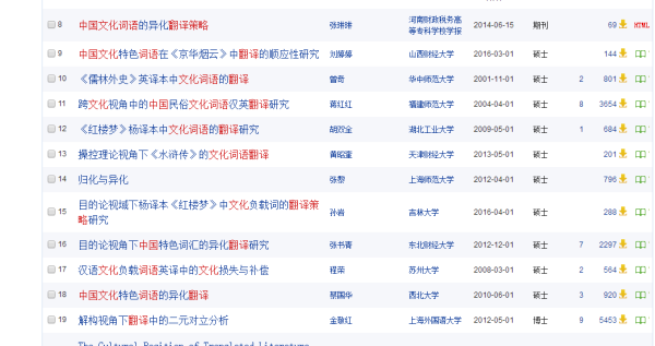 2024新奥正版资料免费,全局性策略实施协调_豪华版6.23