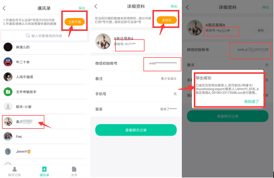 澳门一肖一码期期准资料,深层策略数据执行_app97.437