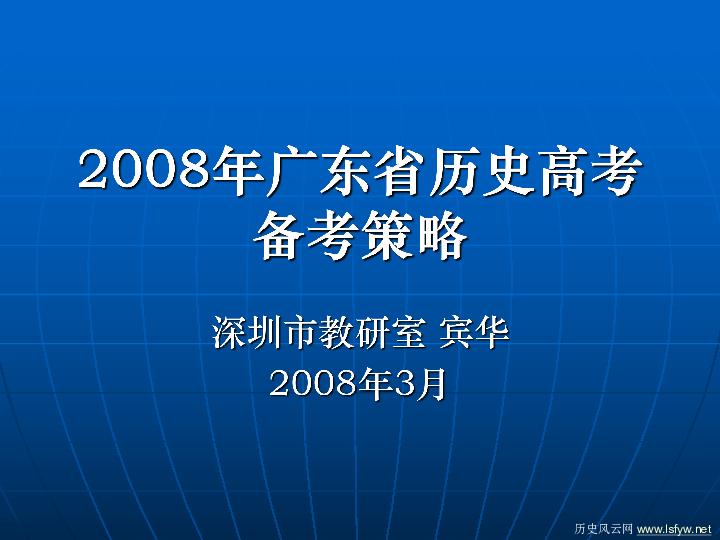 广东二八站免费提供资料,实效性解析解读策略_体验版33.678