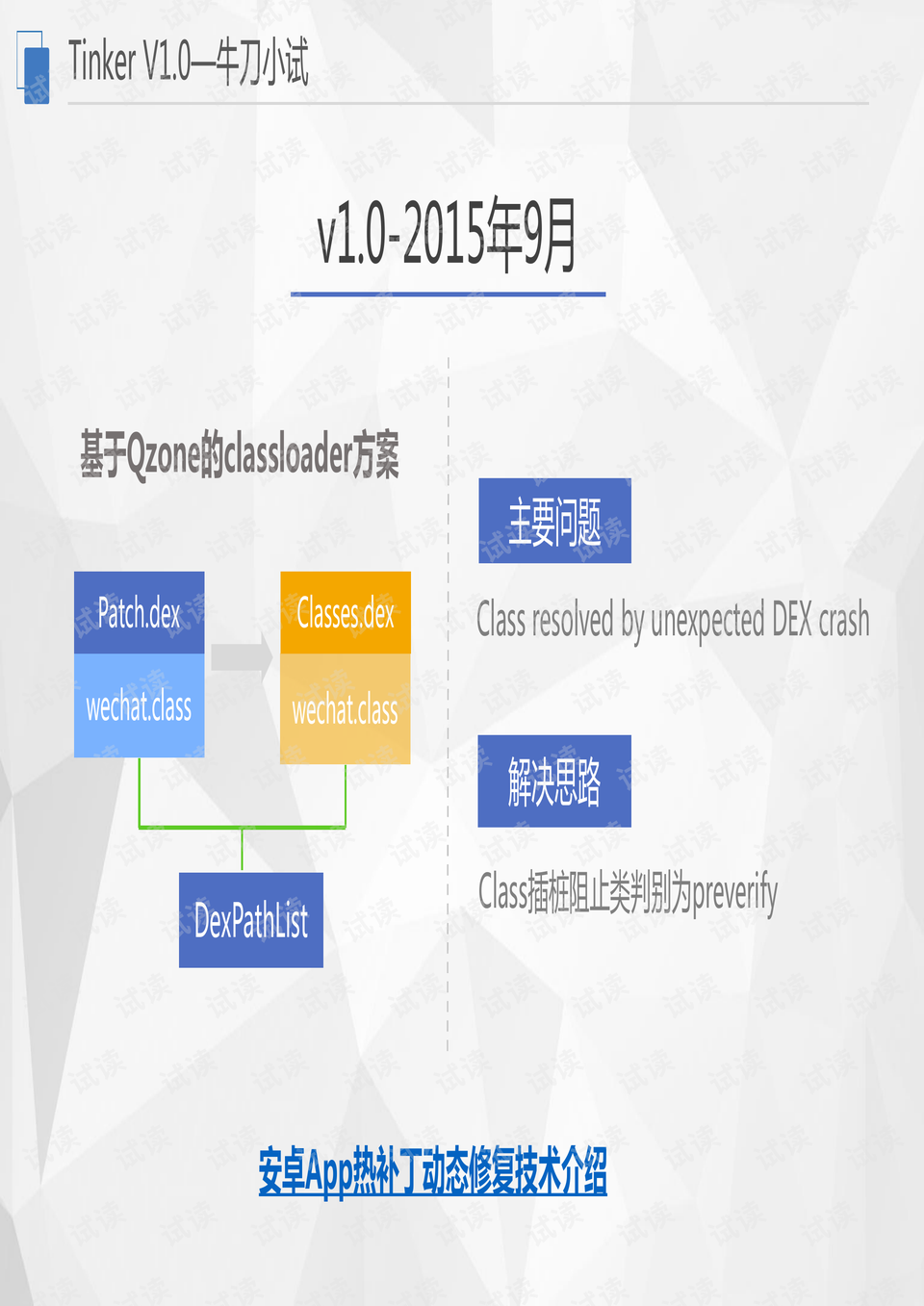 新奥全年免费资料大全优势,最新热门解答落实_HD38.32.12