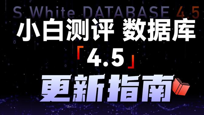 白小姐449999精准一句诗,深层数据策略设计_限定版35.945