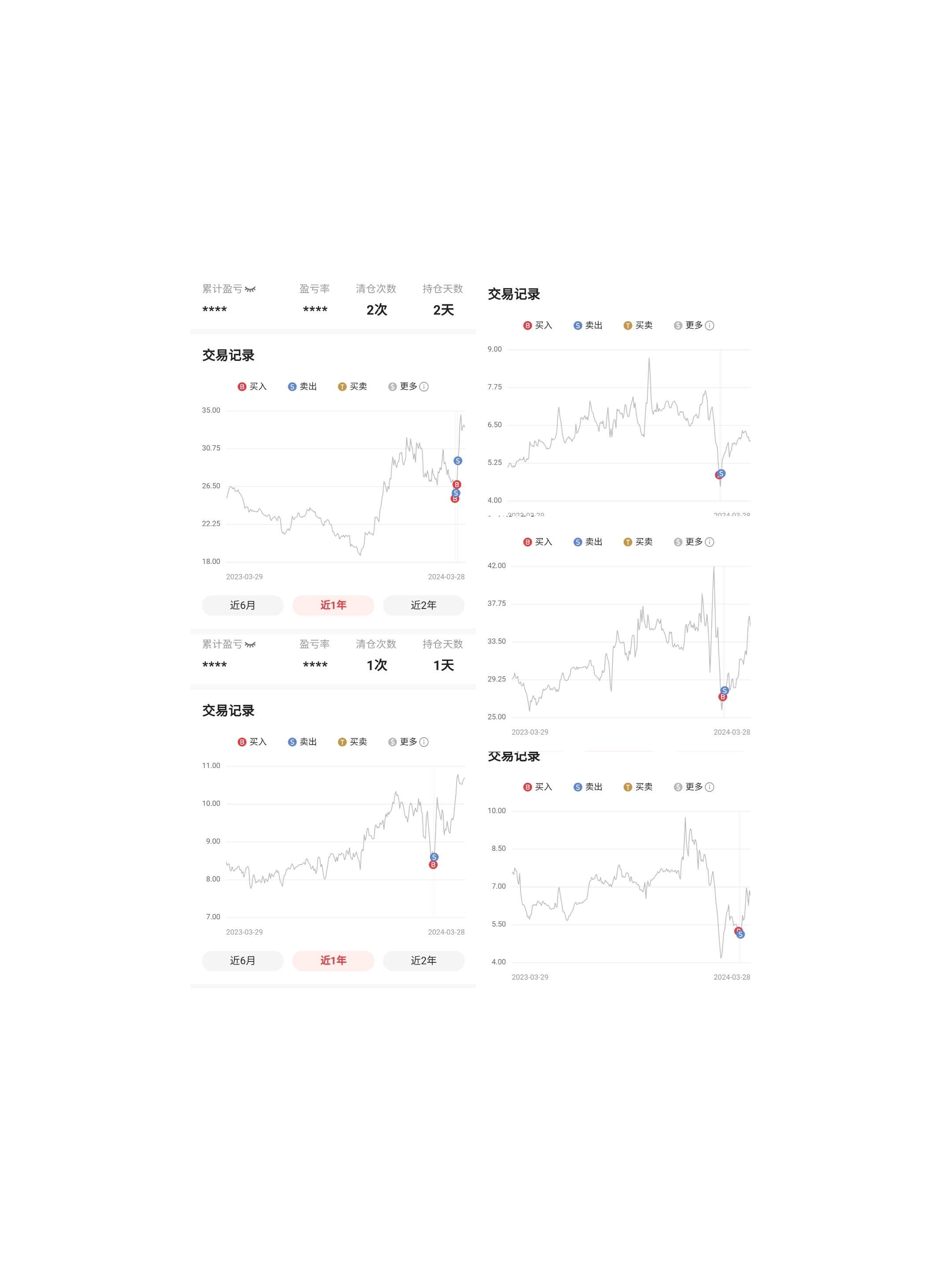 澳门最精准正最精准龙门蚕,高效性计划实施_MT13.956